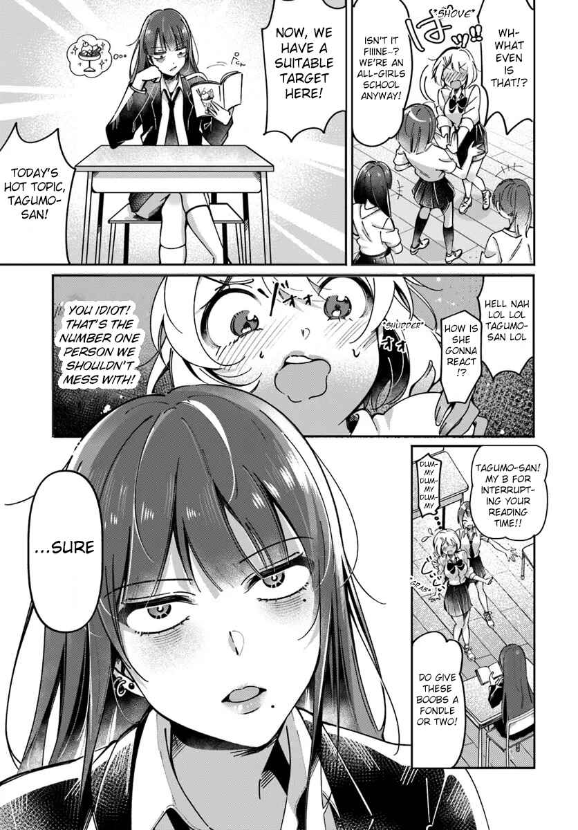 Lilies Complex Chapter 4 - Page 9