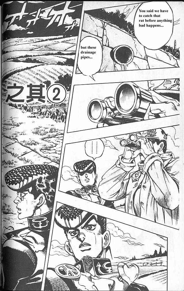 JoJo no Kimyou na Bouken: Part 4 - Diamond wa Kudakenai Chapter 61 - Page 1