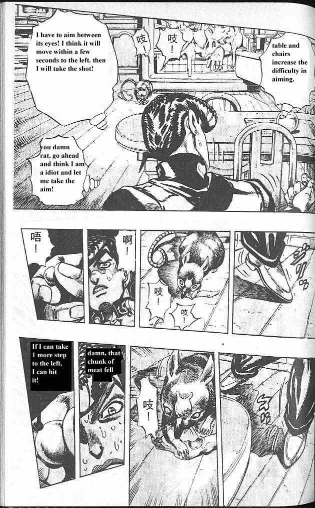 JoJo no Kimyou na Bouken: Part 4 - Diamond wa Kudakenai Chapter 61 - Page 16