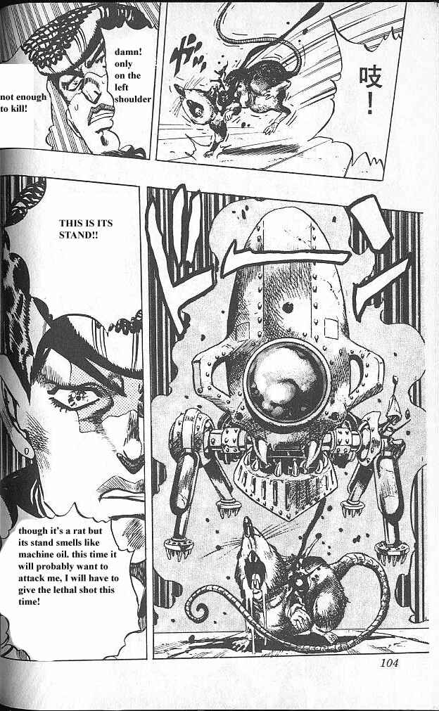 JoJo no Kimyou na Bouken: Part 4 - Diamond wa Kudakenai Chapter 61 - Page 19