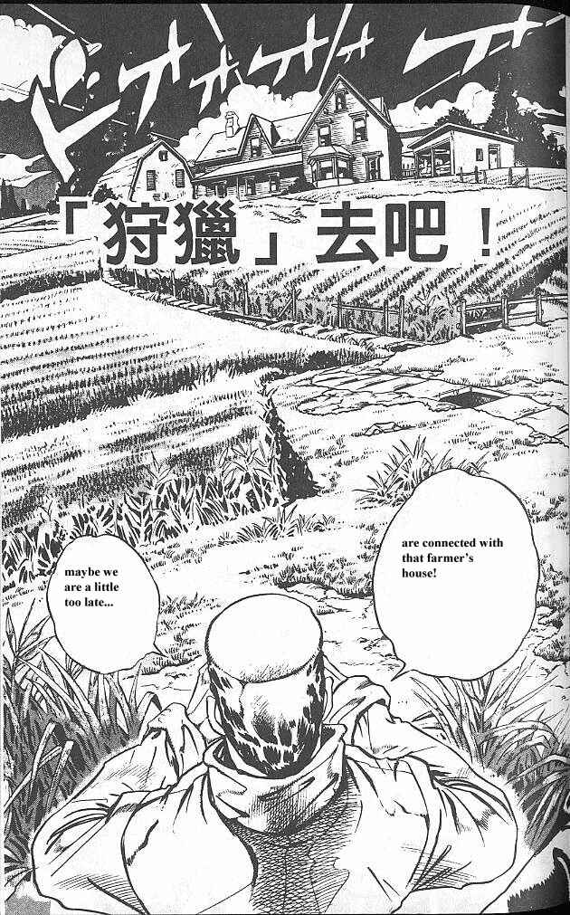 JoJo no Kimyou na Bouken: Part 4 - Diamond wa Kudakenai Chapter 61 - Page 2