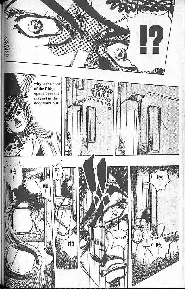 JoJo no Kimyou na Bouken: Part 4 - Diamond wa Kudakenai Chapter 61 - Page 9
