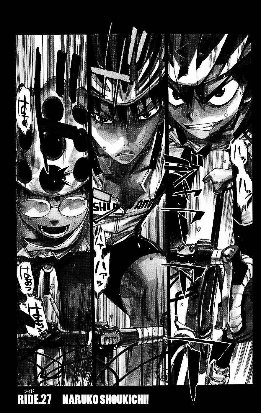 Yowamushi Pedal Chapter 27 - Page 1