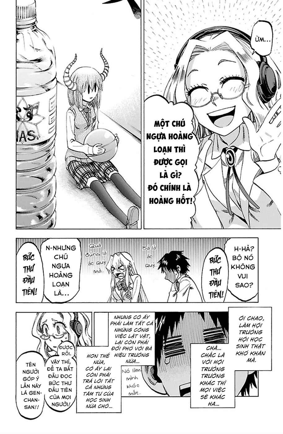 Jitsu wa Watashi wa Chapter 88 - Page 13