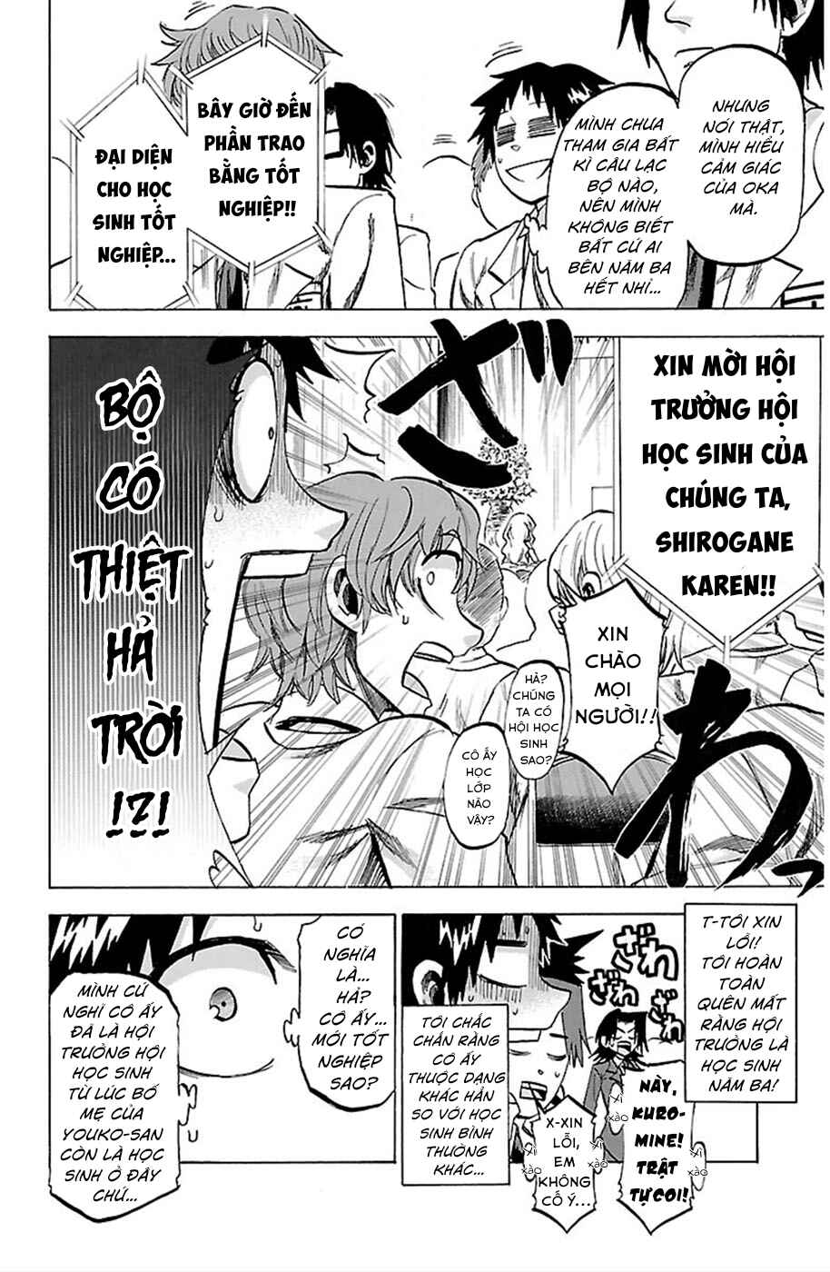 Jitsu wa Watashi wa Chapter 88 - Page 3
