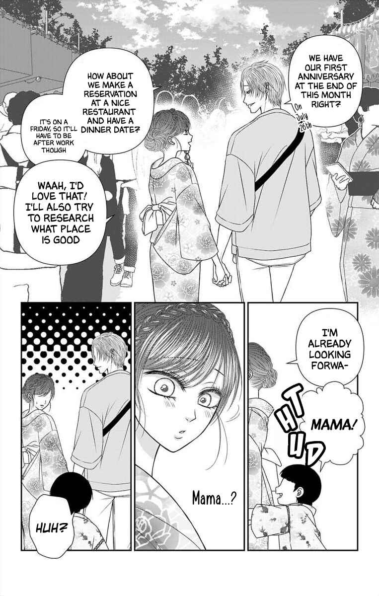 Menhera Usagi wa Yandere Ookami ni Dekiaisareru Chapter 52 - Page 13