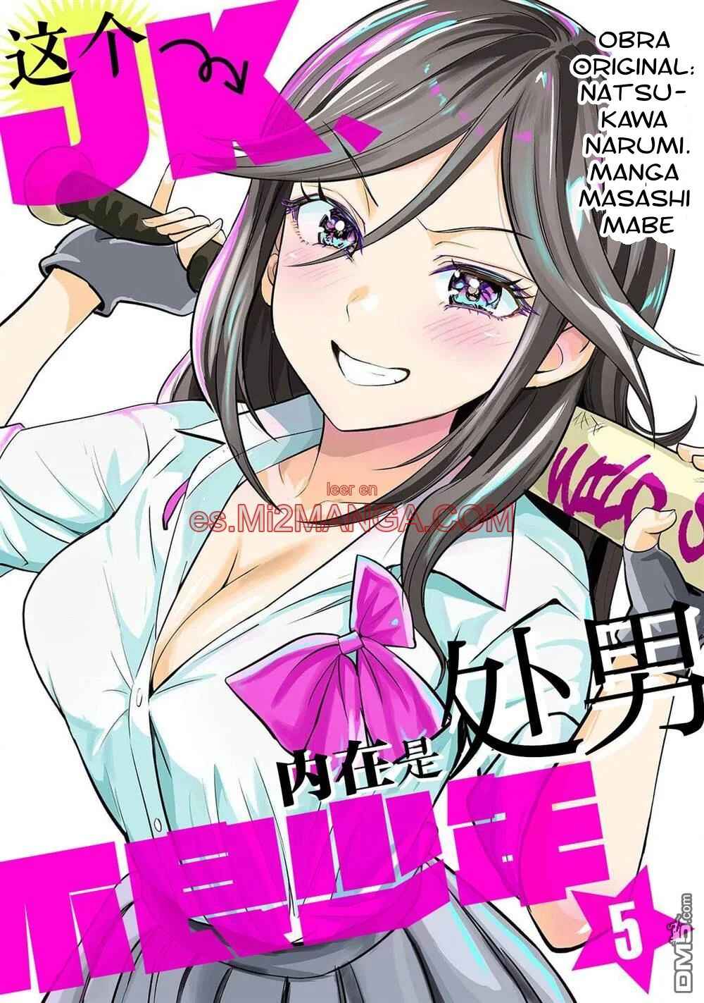 Kono JK, Nakami wa Doutei Yankee desu Chapter 5 - Page 1