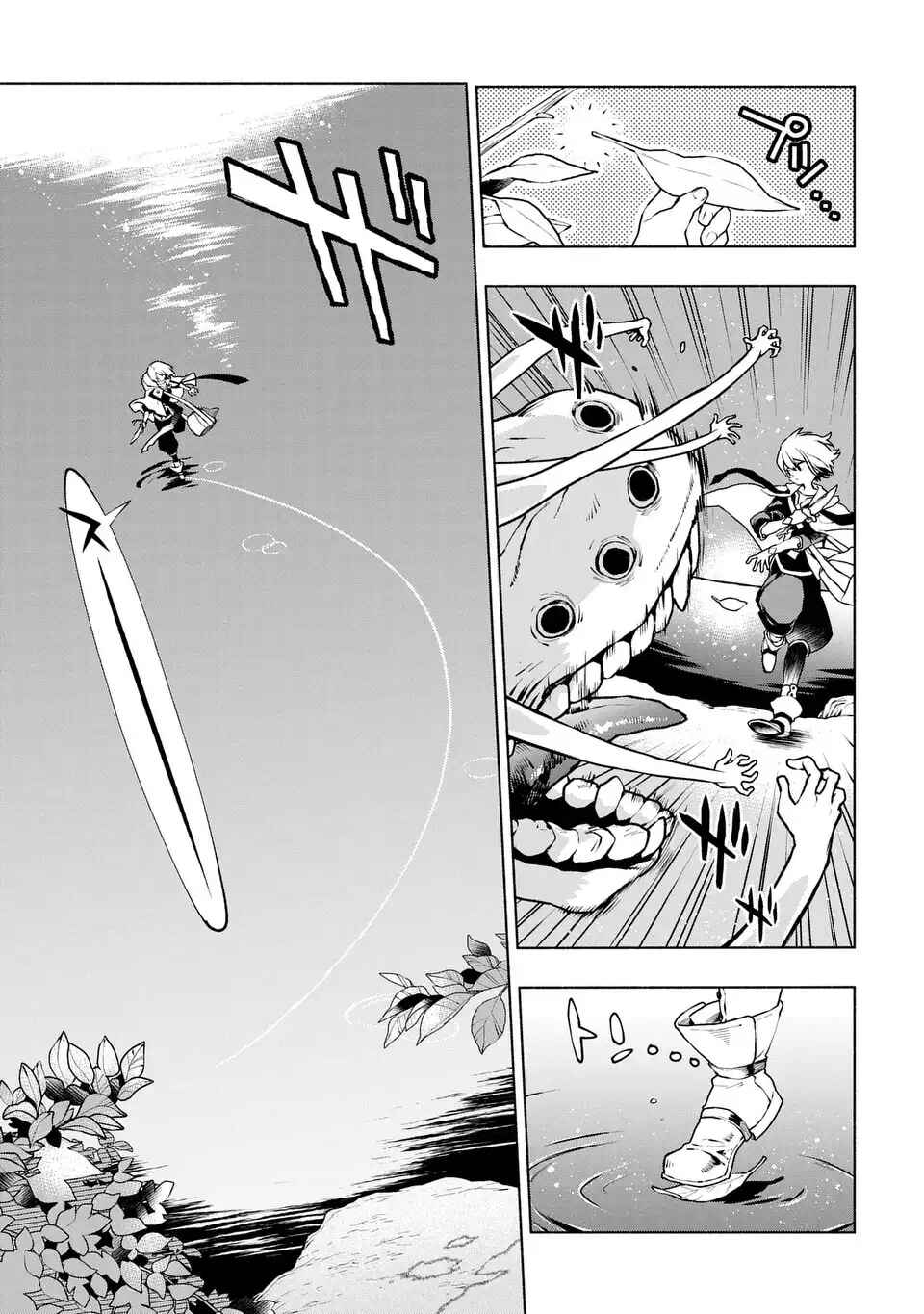 Jukai no Majo Chapter 1 - Page 29