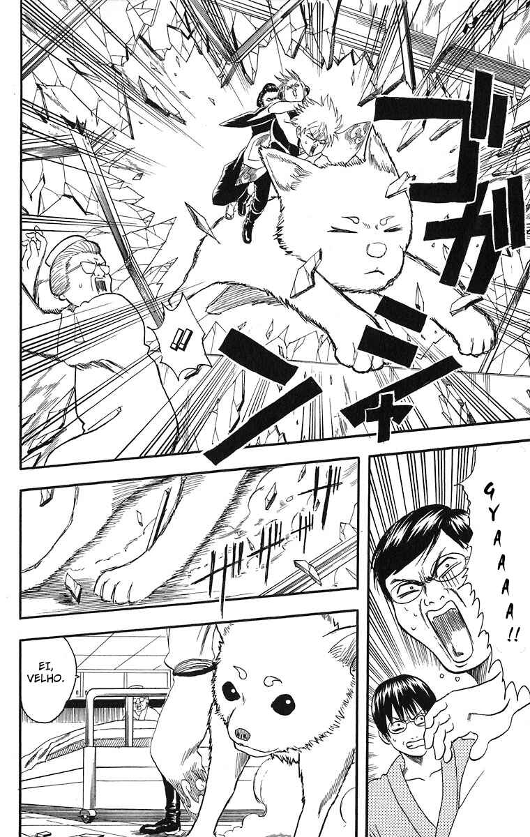 Gintama Chapter 11 - Page 16