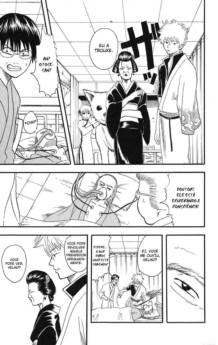Gintama Chapter 11 - Page 17