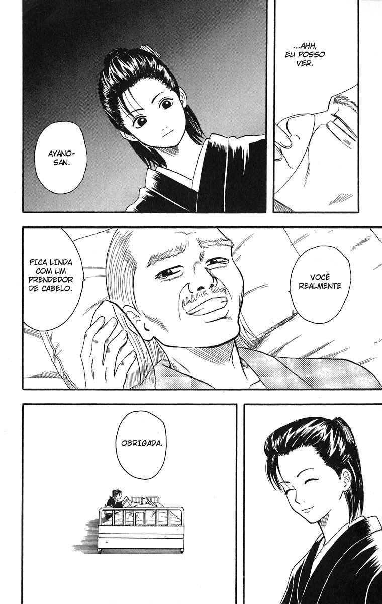 Gintama Chapter 11 - Page 18