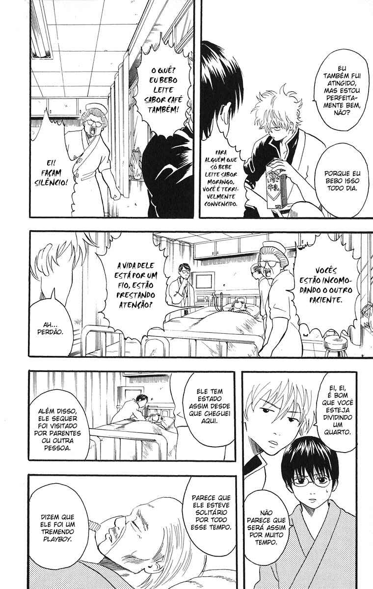 Gintama Chapter 11 - Page 2