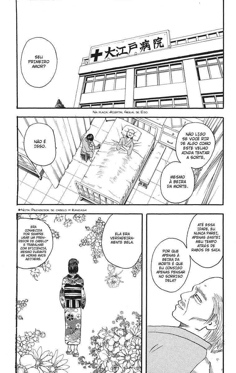 Gintama Chapter 11 - Page 6