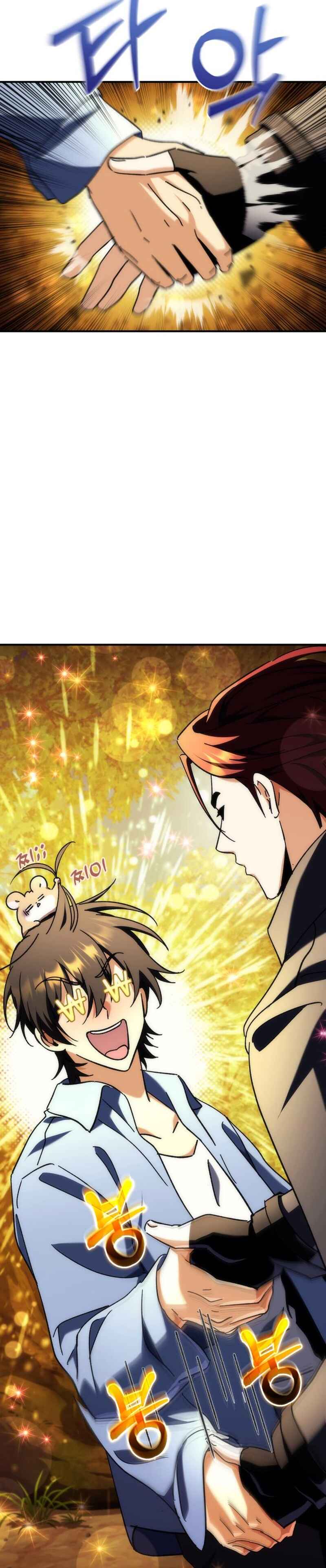 Pungyo ui Yeosin gwa Cheonjae Mangnani Sado-nim Chapter 13 - Page 5