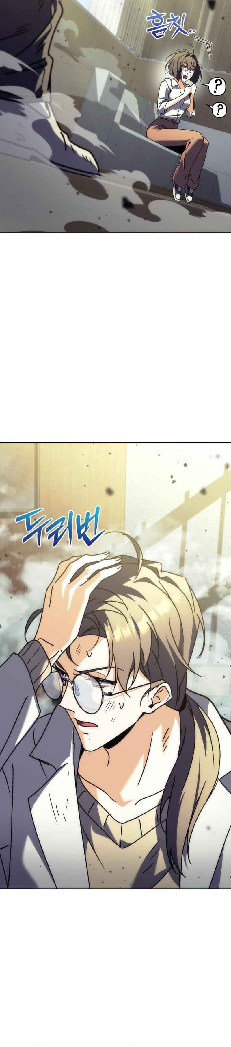 Pungyo ui Yeosin gwa Cheonjae Mangnani Sado-nim Chapter 13 - Page 58