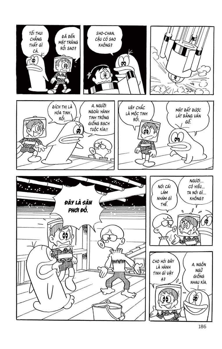 Obake no Q-Taro Chapter 36 - Page 11