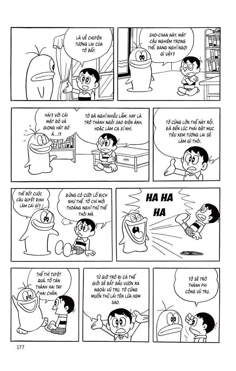 Obake no Q-Taro Chapter 36 - Page 2