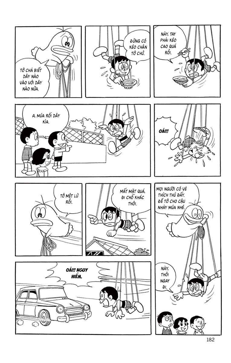 Obake no Q-Taro Chapter 36 - Page 7