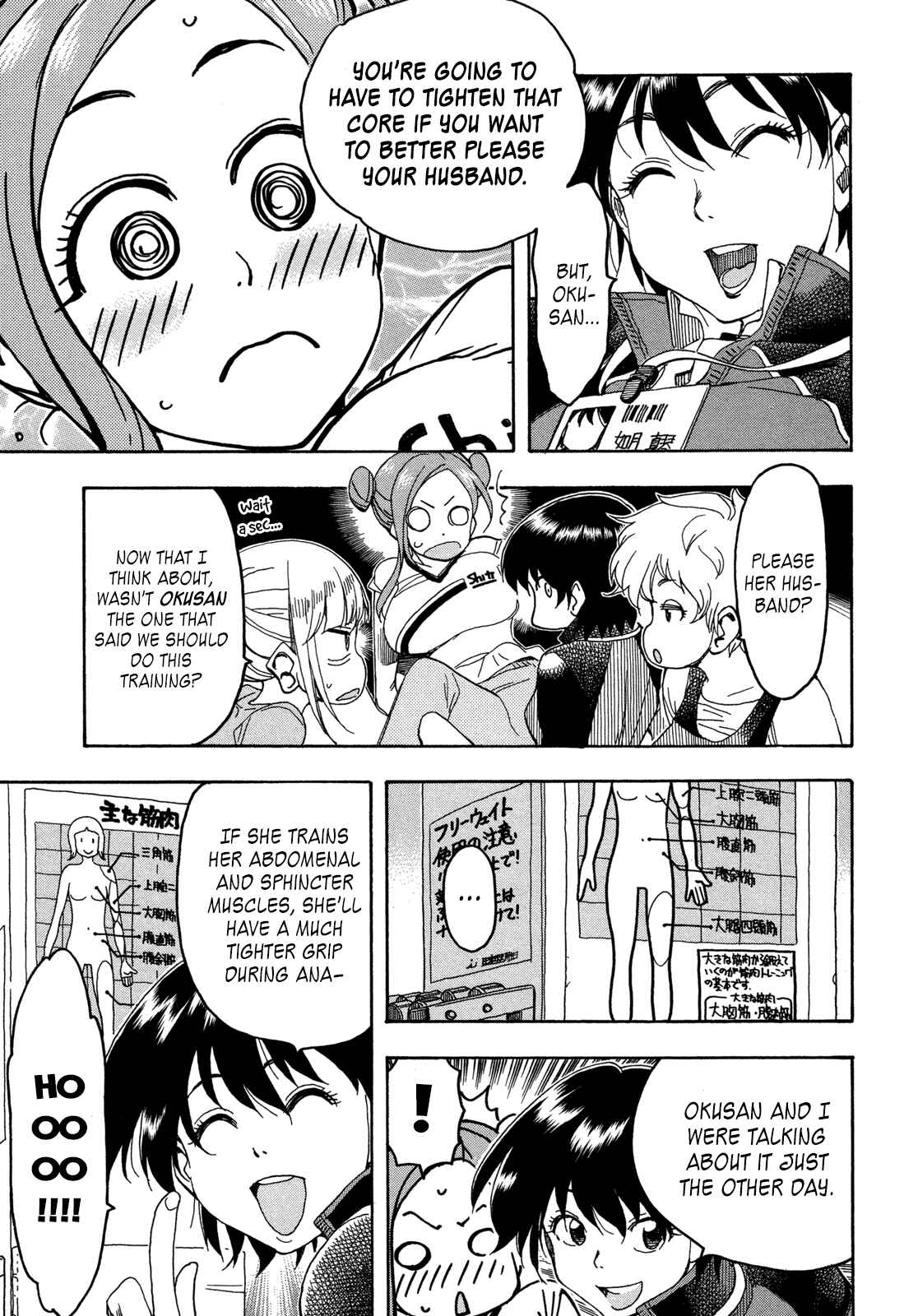 Oku-san Chapter 21 - Page 13