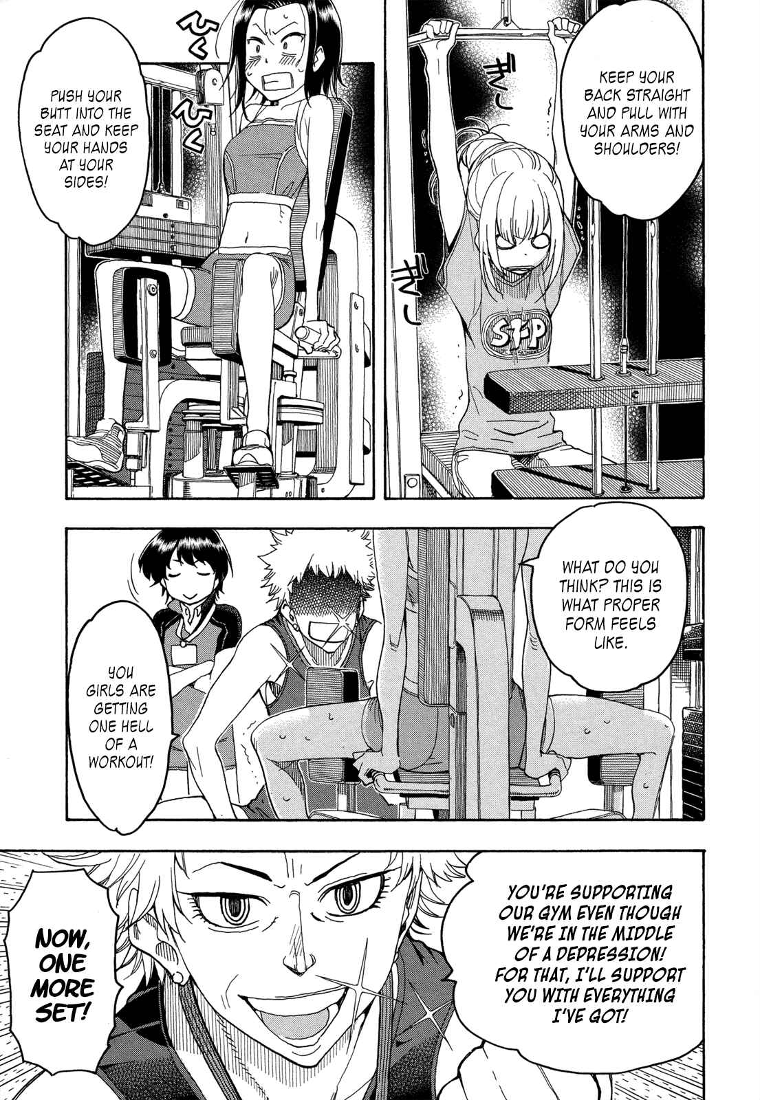 Oku-san Chapter 21 - Page 19