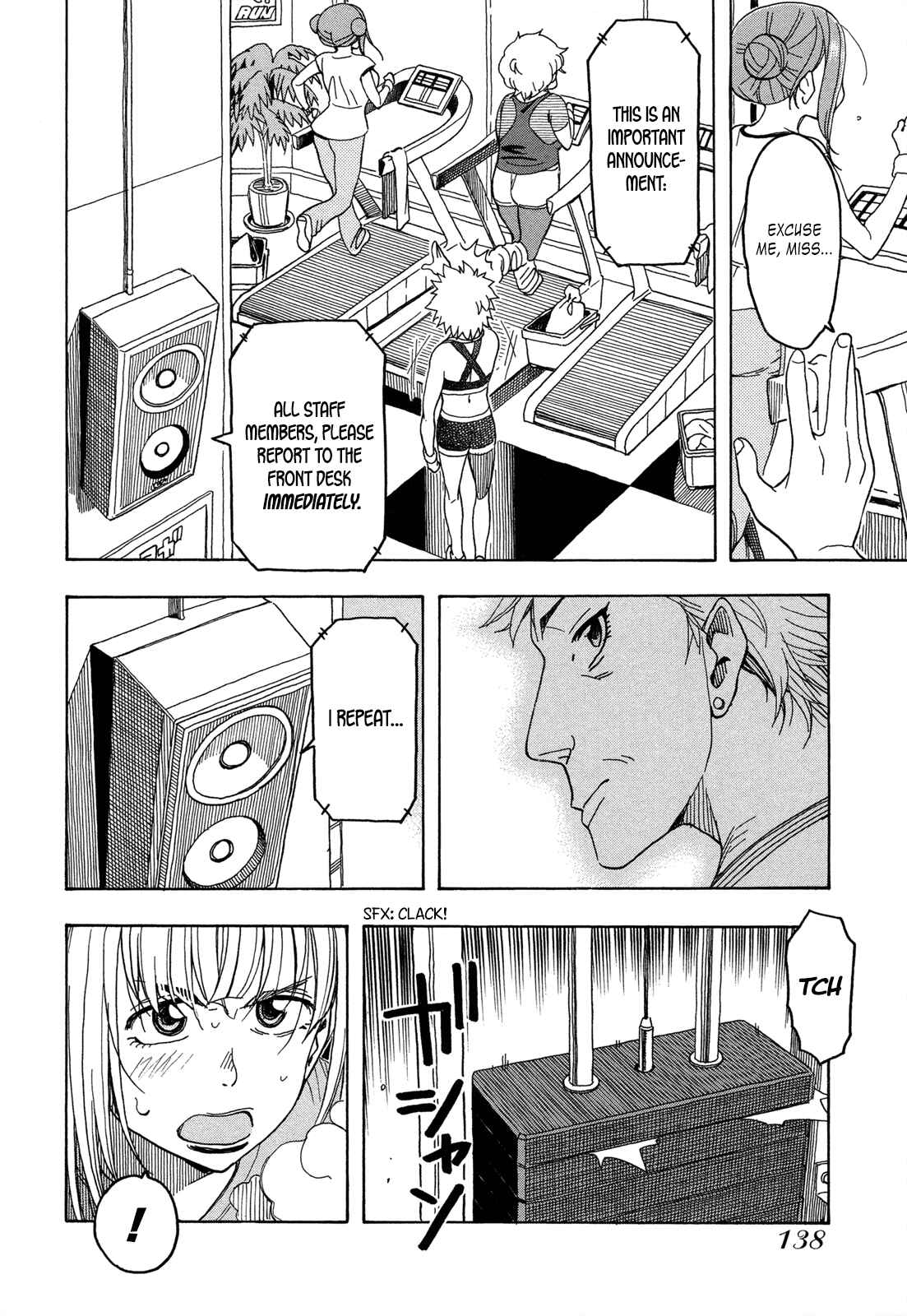 Oku-san Chapter 21 - Page 24