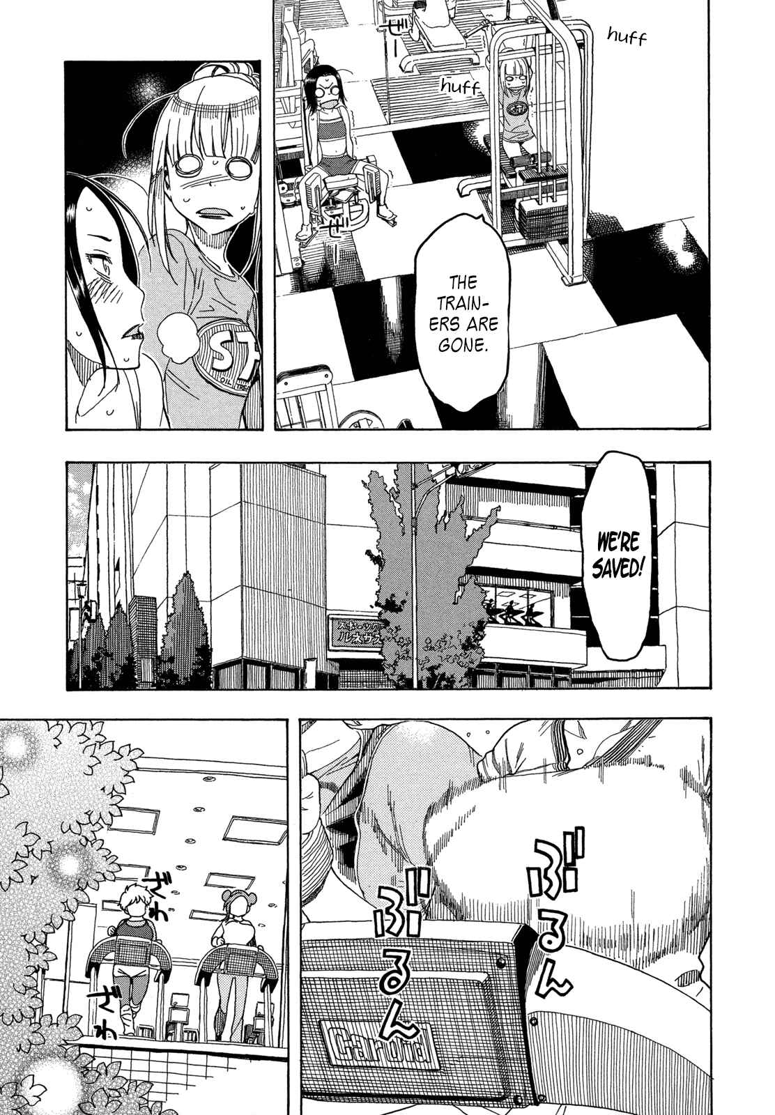 Oku-san Chapter 21 - Page 25