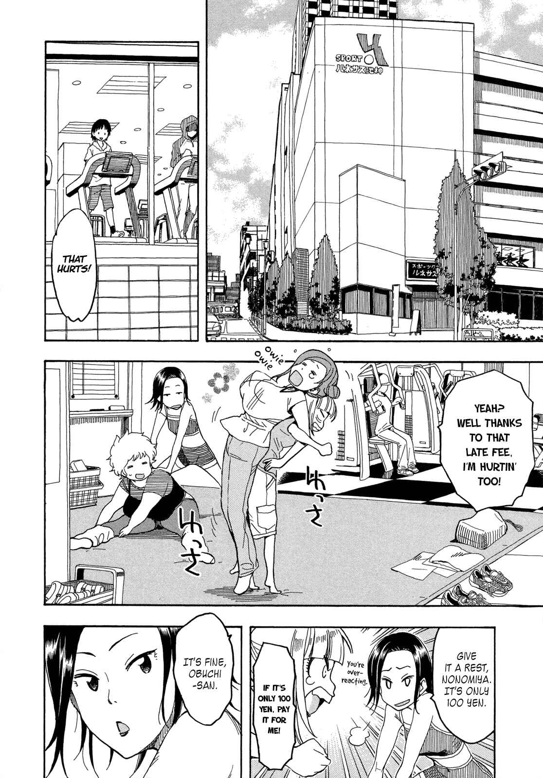 Oku-san Chapter 21 - Page 8