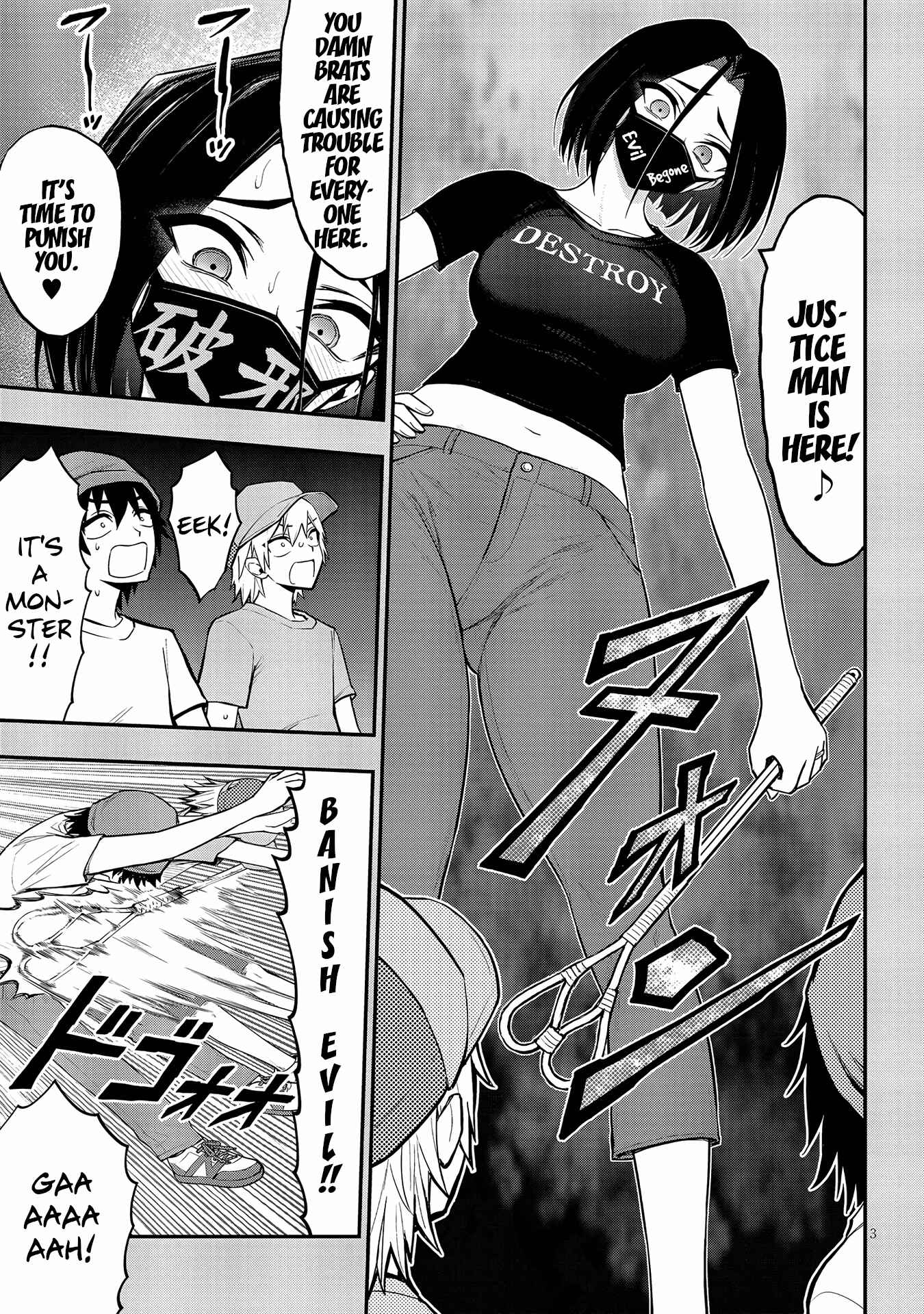 Ingoku Danchi Chapter 11 - Page 3
