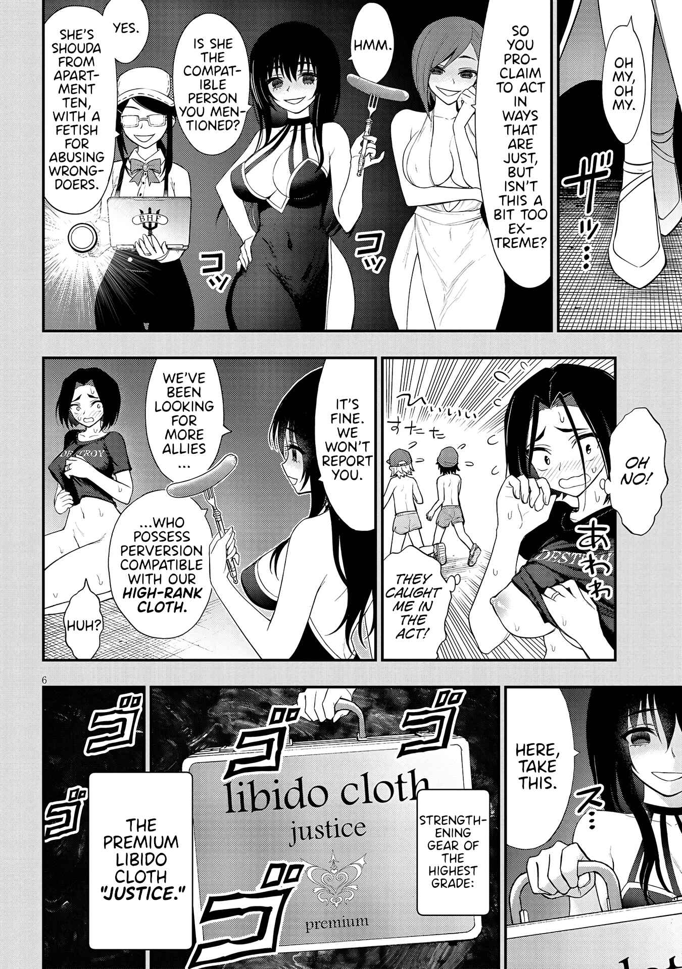 Ingoku Danchi Chapter 11 - Page 6