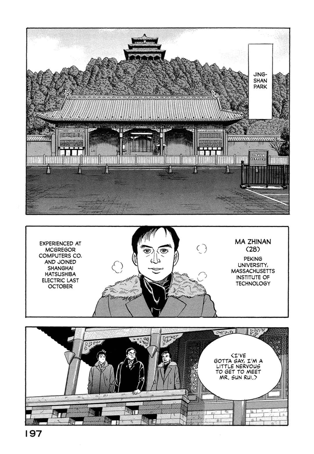 Managing Director Shima Kōsaku Chapter 38 - Page 11