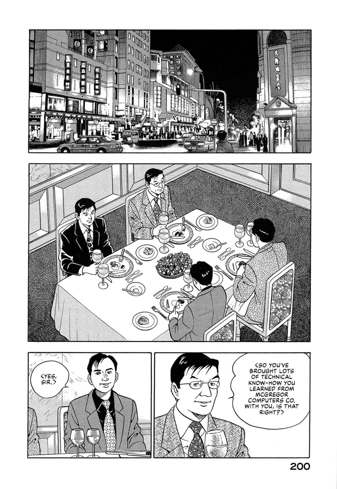 Managing Director Shima Kōsaku Chapter 38 - Page 14