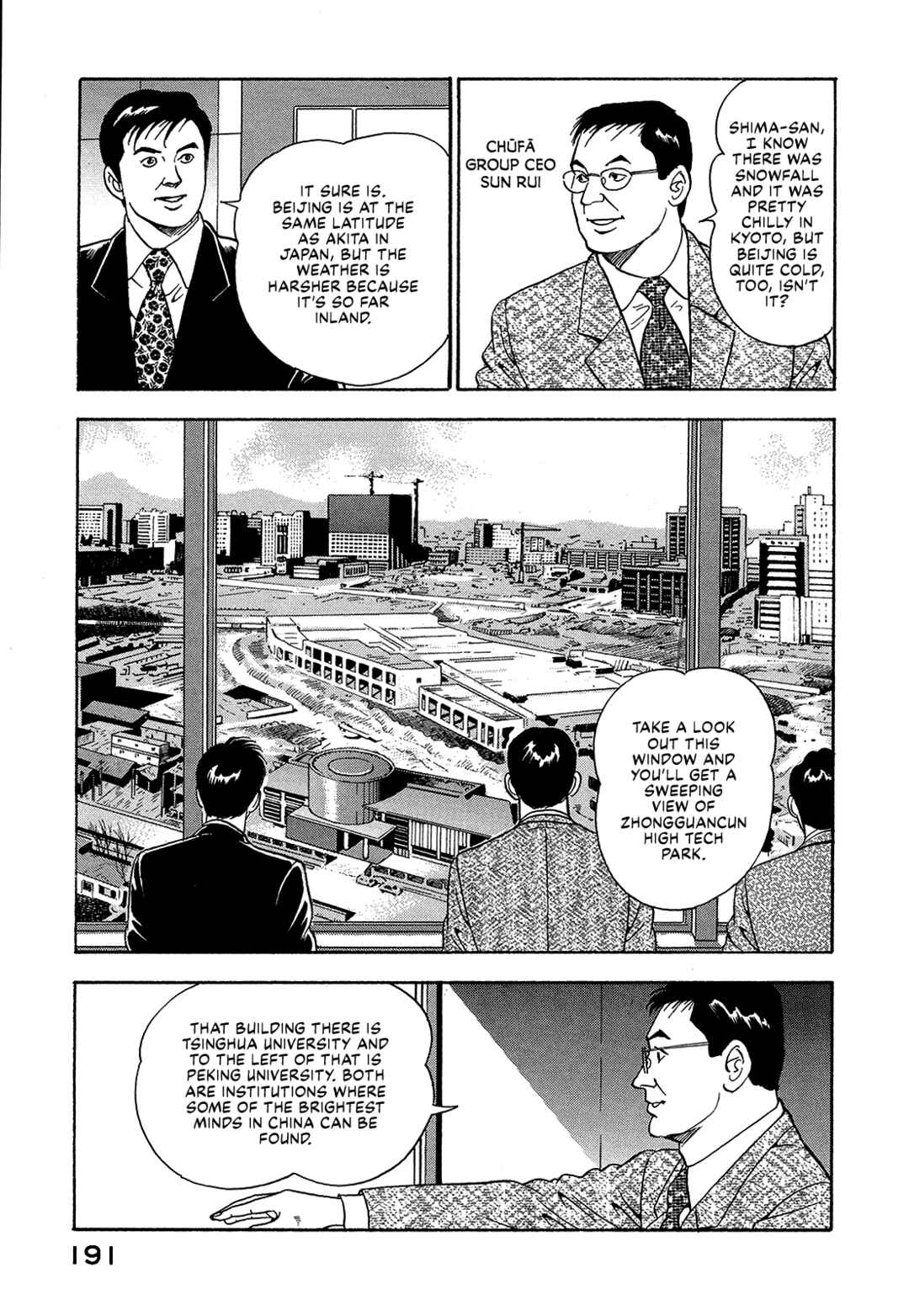 Managing Director Shima Kōsaku Chapter 38 - Page 5