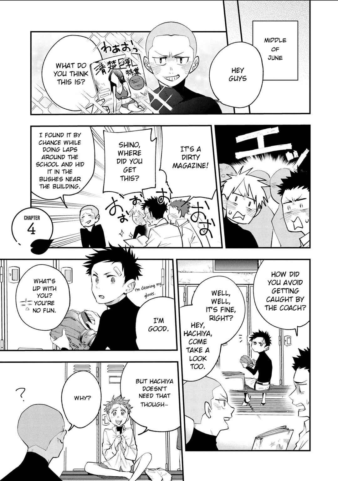 Senshun Kansoku Chapter 4 - Page 1