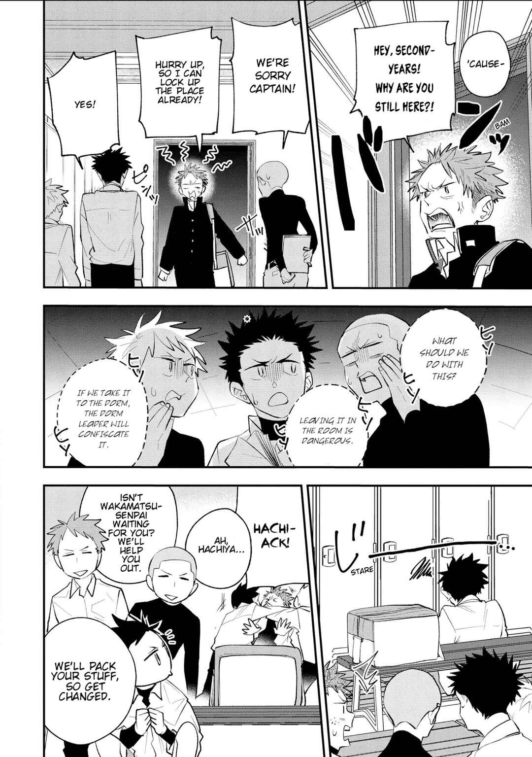 Senshun Kansoku Chapter 4 - Page 2