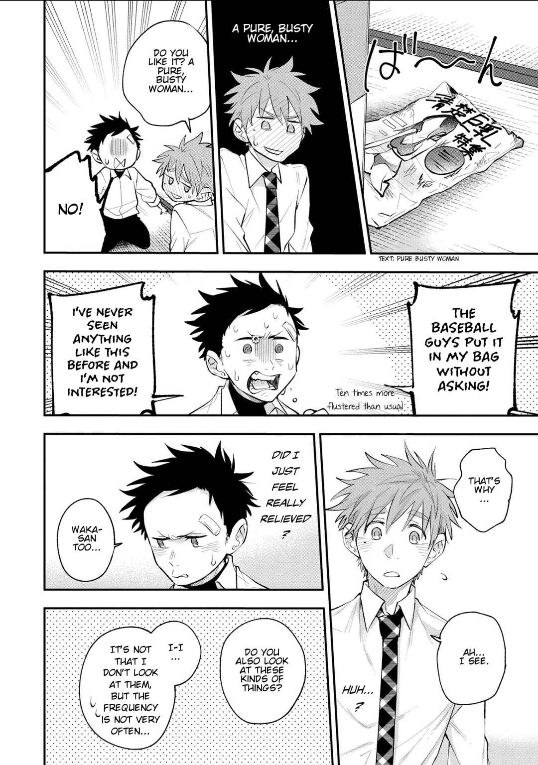 Senshun Kansoku Chapter 4 - Page 6