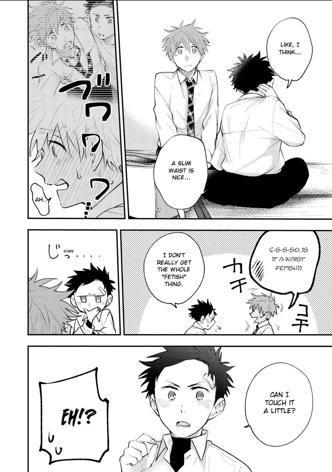 Senshun Kansoku Chapter 4 - Page 8