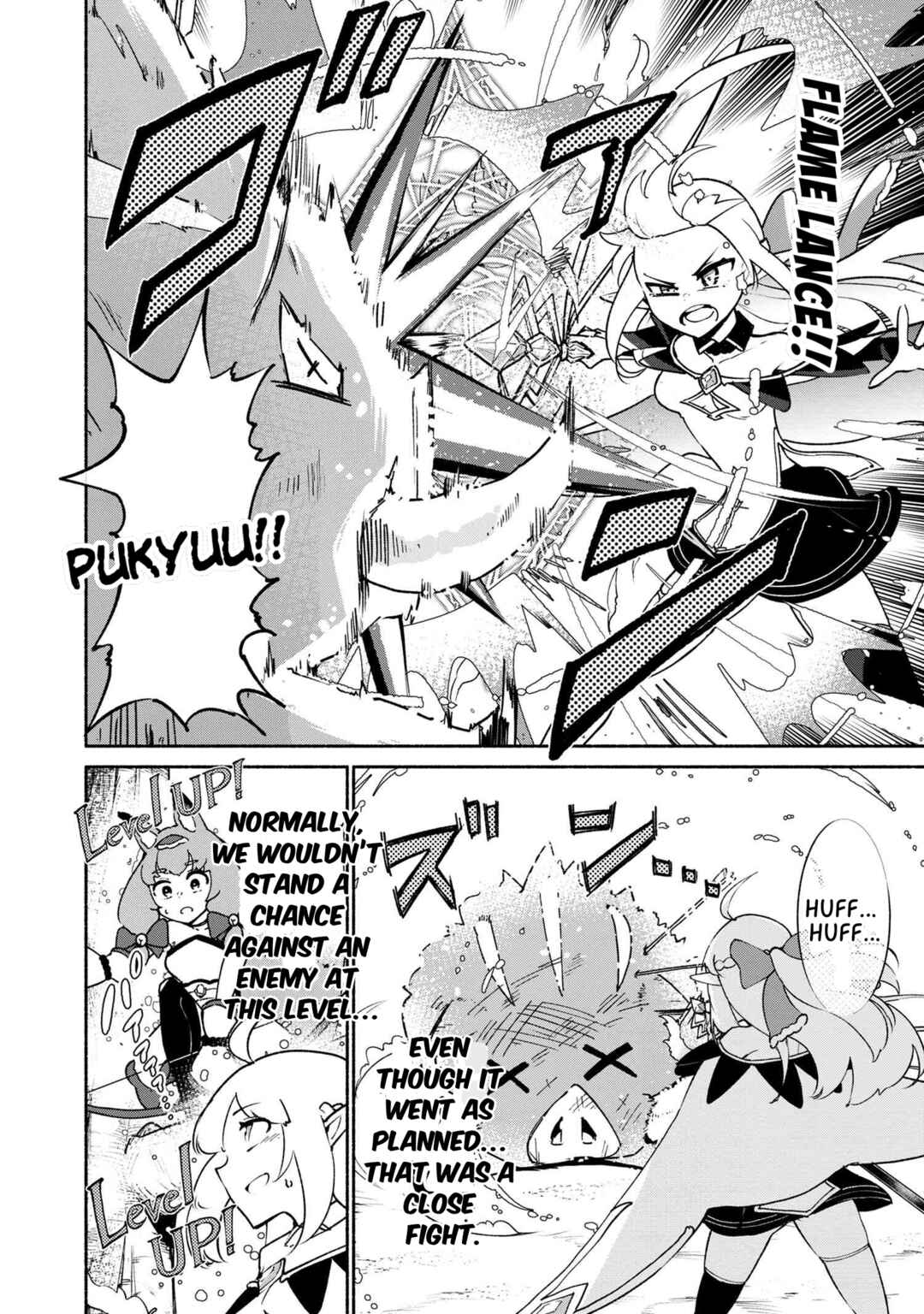 Suterare Elf-san wa Sekai de Ichiban Tsuyokute Kawaii! Chapter 2.2 - Page 10