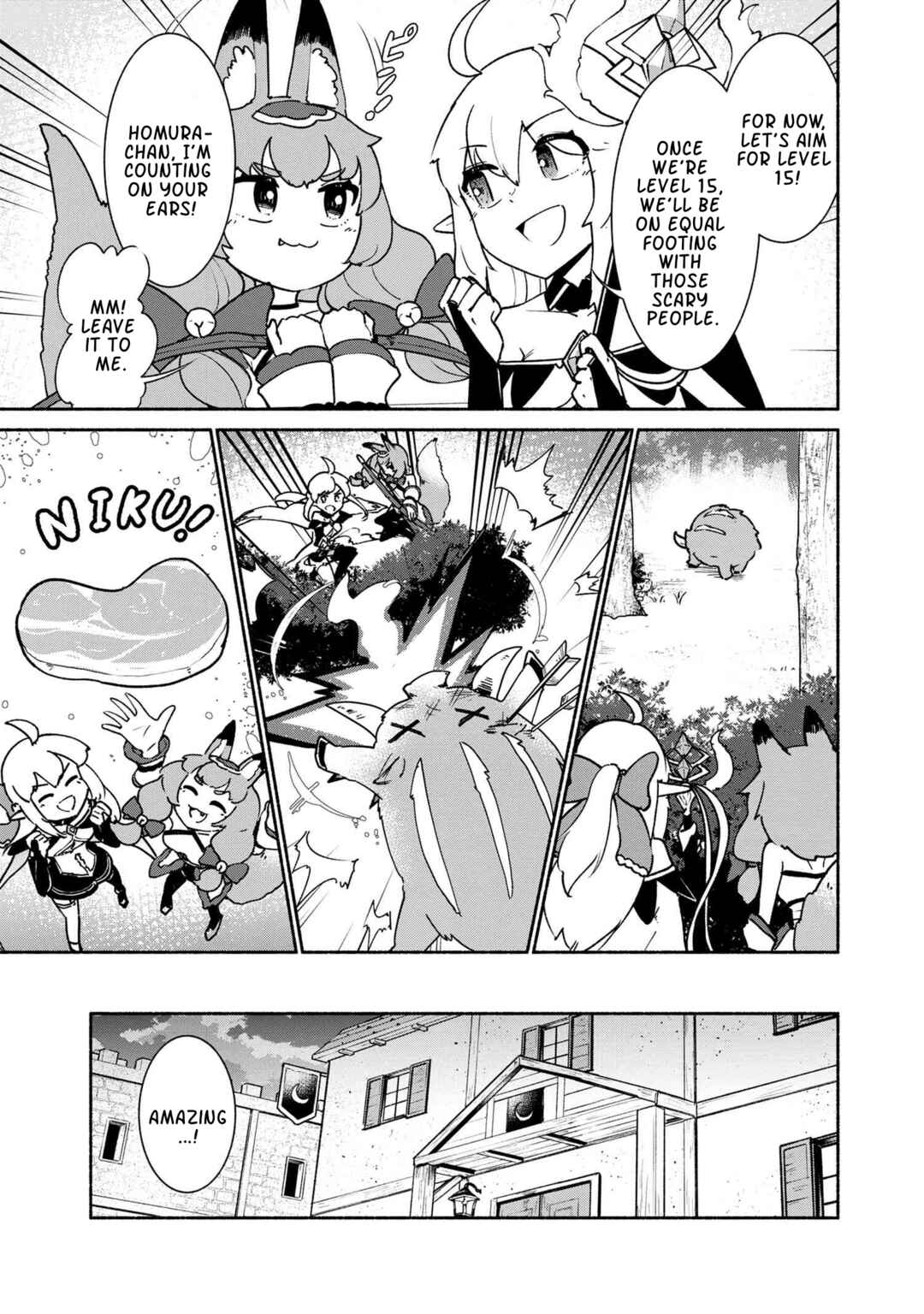 Suterare Elf-san wa Sekai de Ichiban Tsuyokute Kawaii! Chapter 2.2 - Page 15