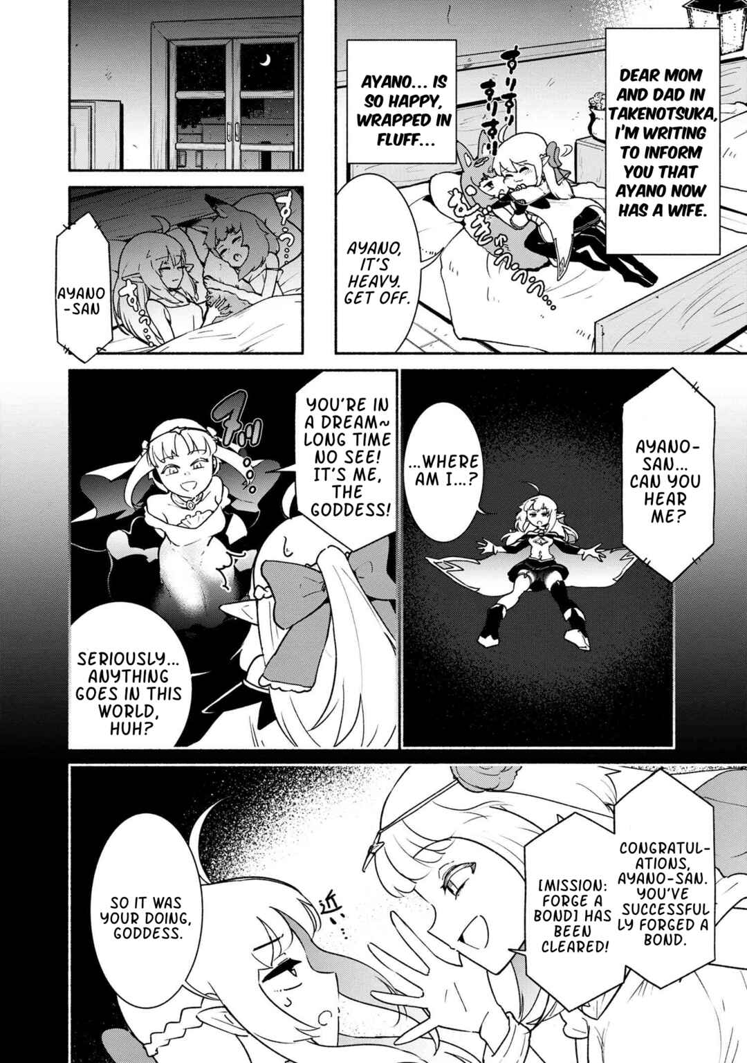 Suterare Elf-san wa Sekai de Ichiban Tsuyokute Kawaii! Chapter 2.2 - Page 20