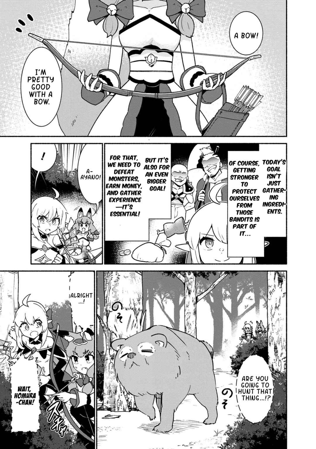 Suterare Elf-san wa Sekai de Ichiban Tsuyokute Kawaii! Chapter 2.2 - Page 5