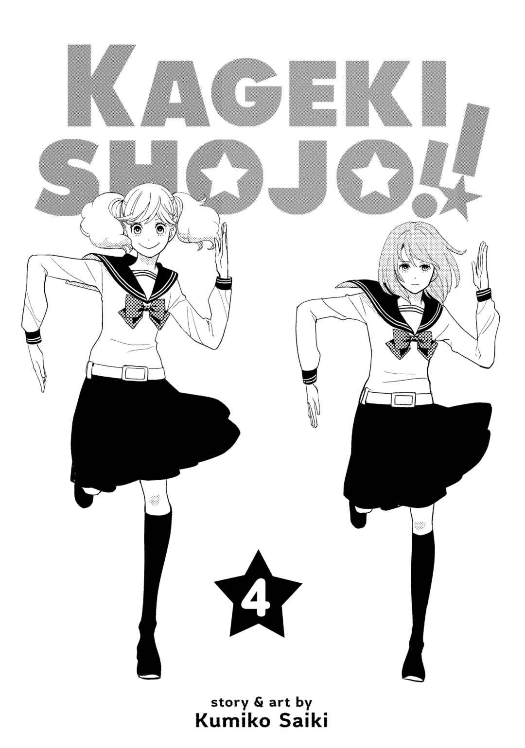 Kageki Shoujo!! Chapter 12 - Page 3