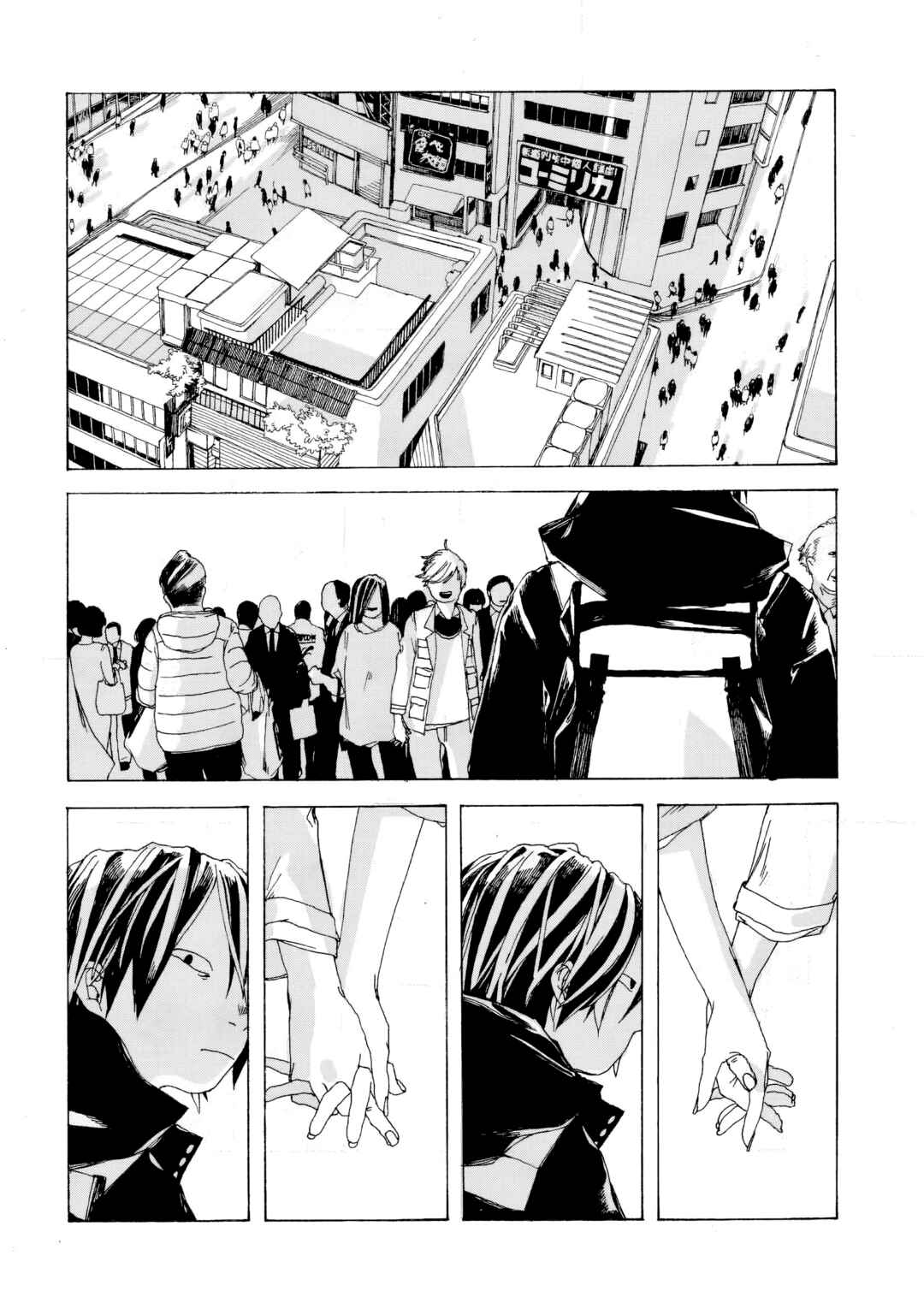 Denpa Seinen Chapter 2 - Page 19