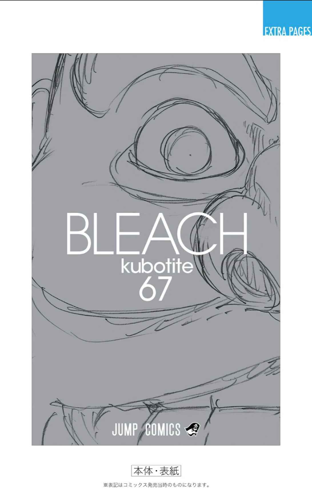 Bleach (Official Colored) Chapter 611 - Page 21