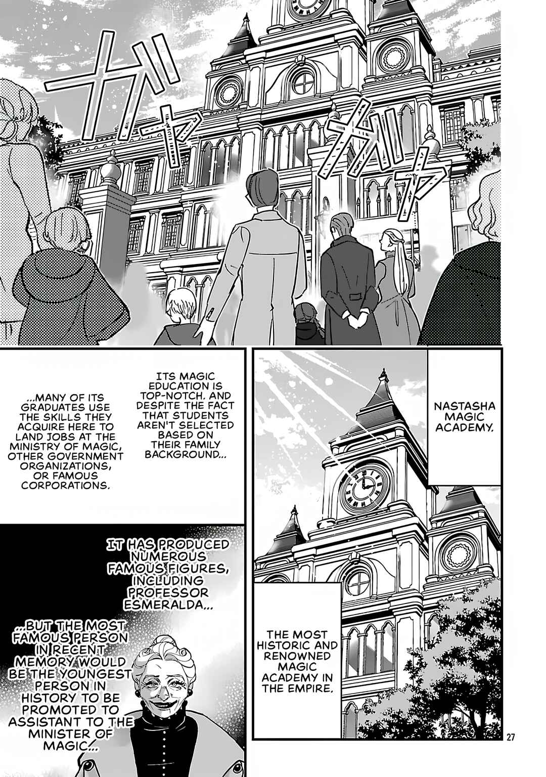 Urenokori no Dorei Elf wo Hirotta node, Musume ni Suru Koto ni Shita Chapter 18.2 - Page 14