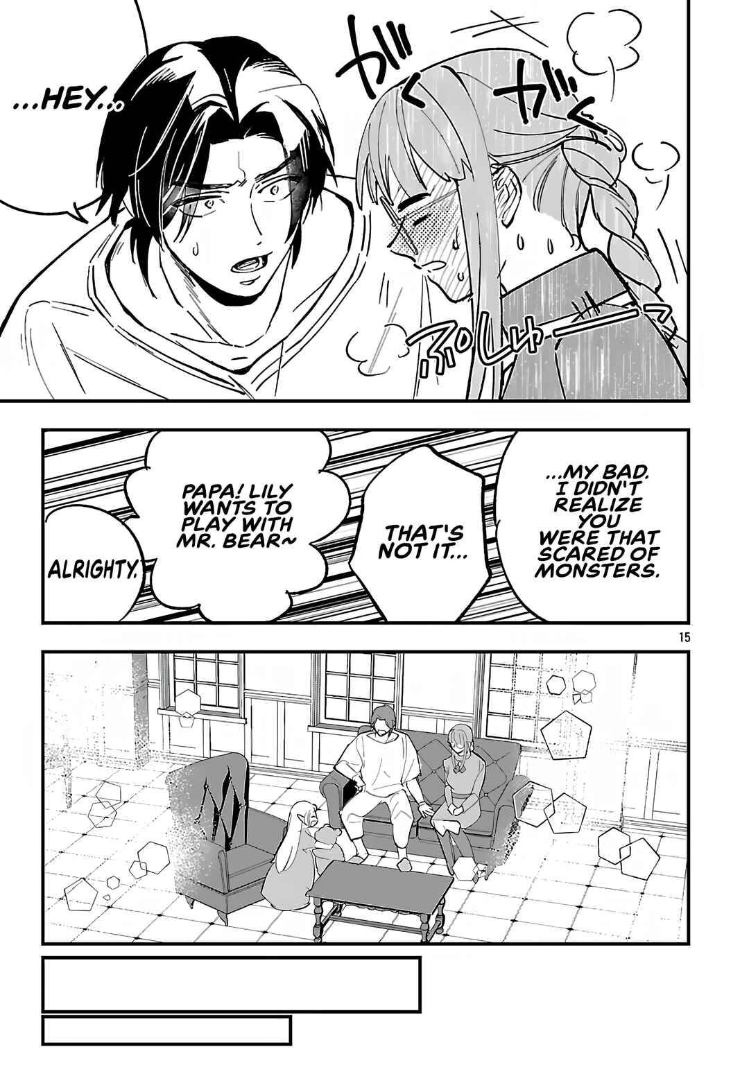 Urenokori no Dorei Elf wo Hirotta node, Musume ni Suru Koto ni Shita Chapter 18.2 - Page 2