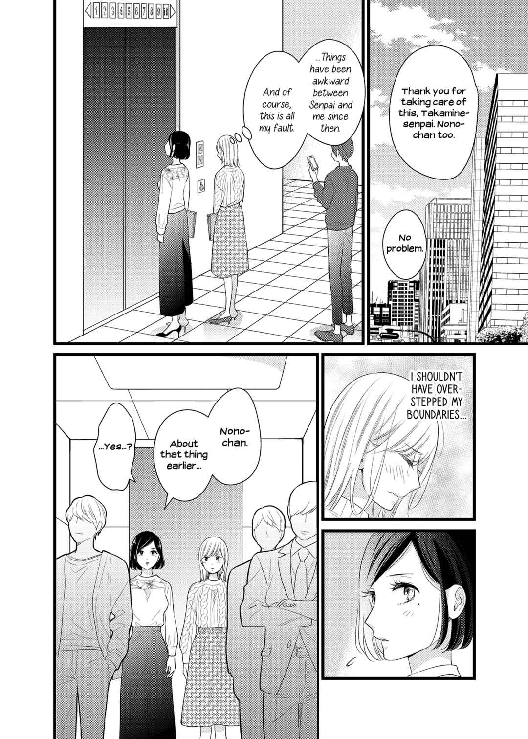 Takane no Hana to Futsuu no Ko Chapter 2 - Page 12