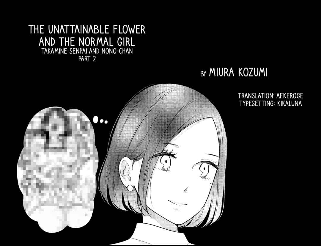 Takane no Hana to Futsuu no Ko Chapter 2 - Page 15