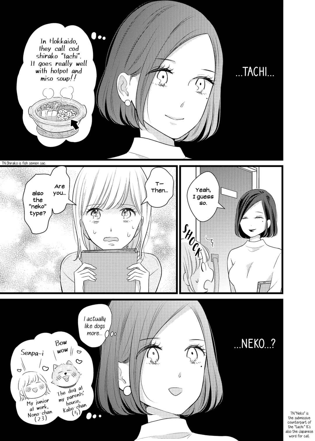 Takane no Hana to Futsuu no Ko Chapter 2 - Page 3