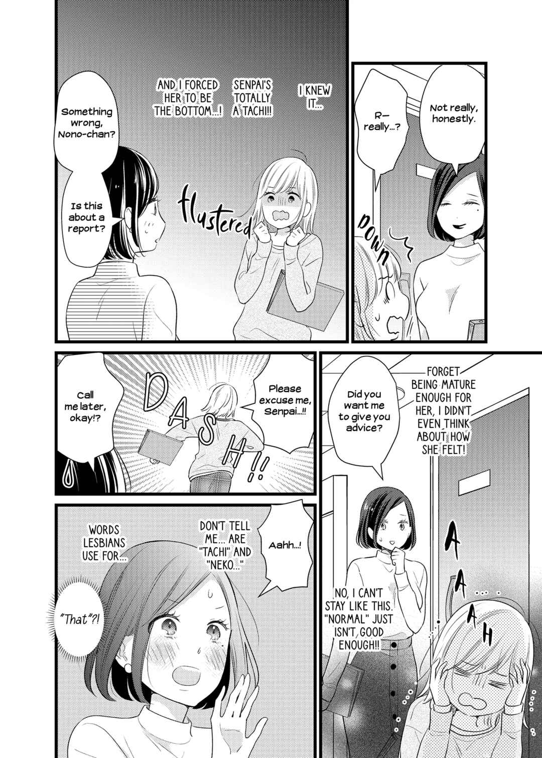 Takane no Hana to Futsuu no Ko Chapter 2 - Page 4