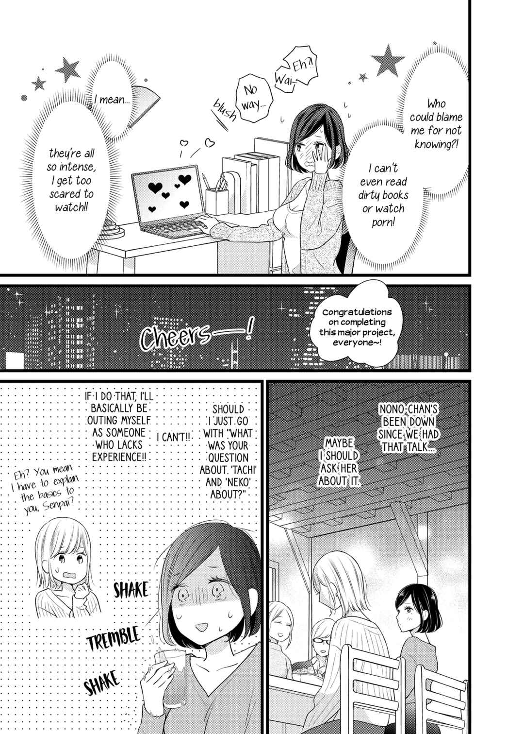 Takane no Hana to Futsuu no Ko Chapter 2 - Page 5